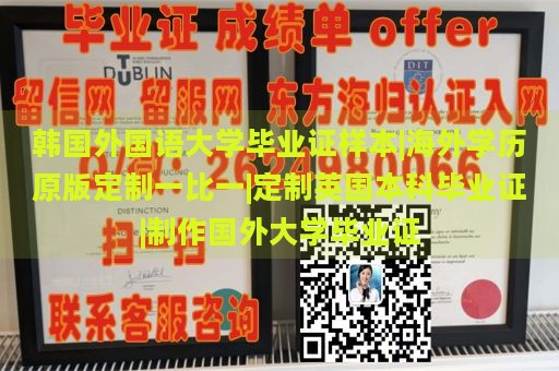 乔治亚南方大学毕业证样本|仿真高中毕业证图片|国外大学毕业证定制|degree